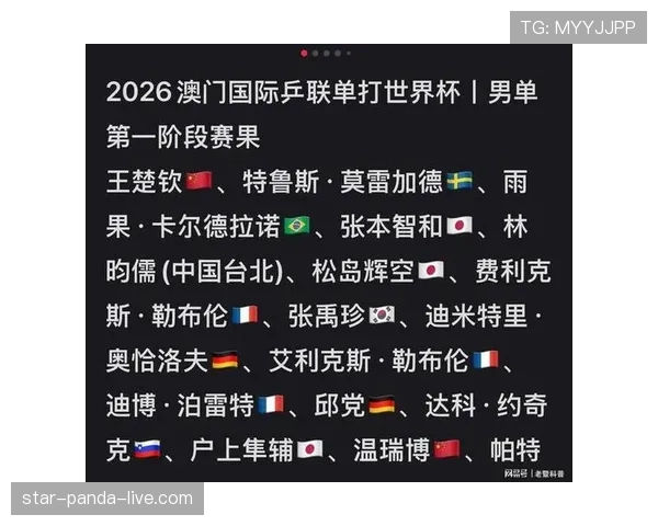 2026世界杯赛程规则最全汇总 2026世界杯赛程规则最全汇总